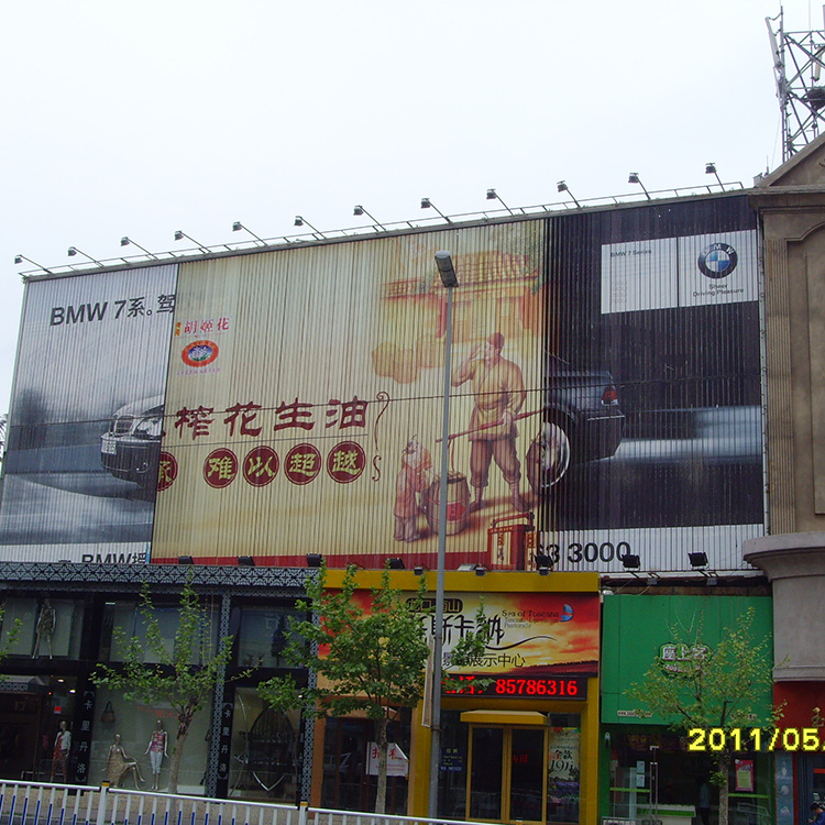 山東三面翻廣告設備廠家期待您光臨